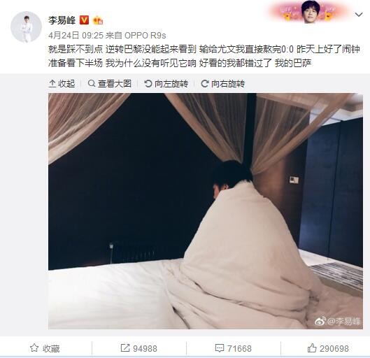 宽萨前场断球，索博斯洛伊外围重炮轰门，皮球直钻网窝死角，利物浦1-0西汉姆！